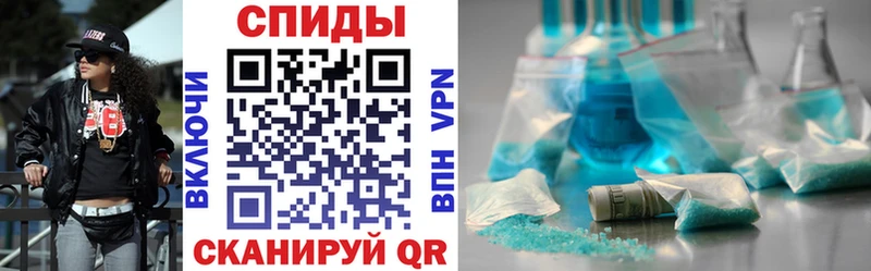 АМФЕТАМИН 97%  Сергач 