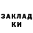 КЕТАМИН ketamine Milana Smith