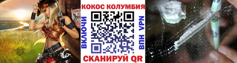 Cocaine Fish Scale Сергач