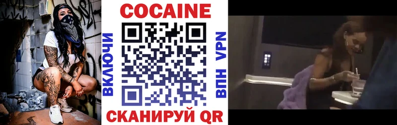 нарко площадка состав  Сергач  КОКАИН VHQ 