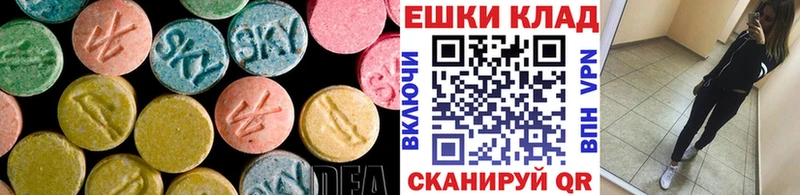 Ecstasy DUBAI  нарко площадка состав  Сергач 