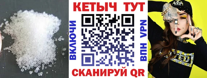 КЕТАМИН ketamine  Сергач 