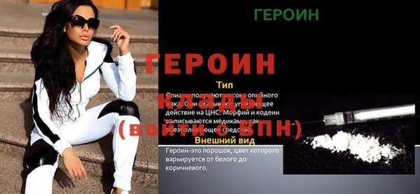эйфоретик Абаза