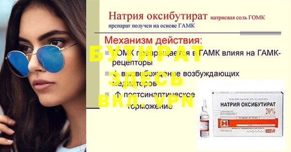 гашиш Абинск