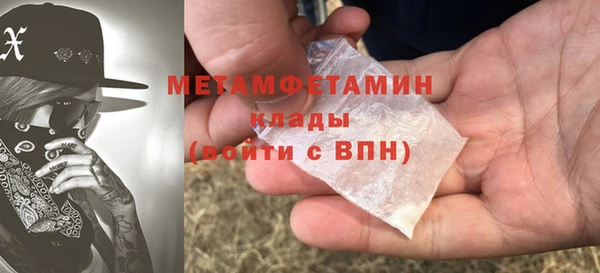 героин Абдулино