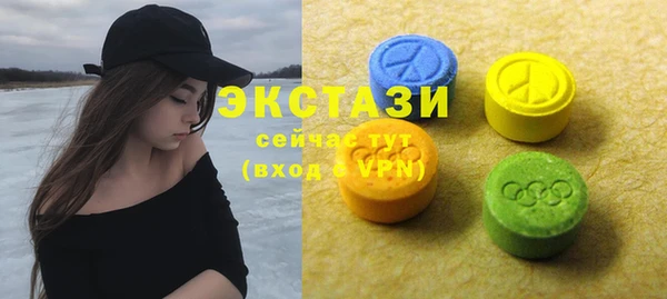 эйфоретик Абаза