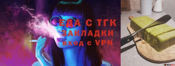 эйфоретик Абаза