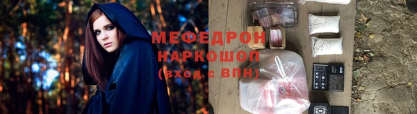 эйфоретик Абаза