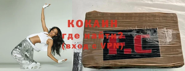 эйфоретик Абаза