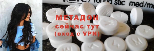 эйфоретик Абаза