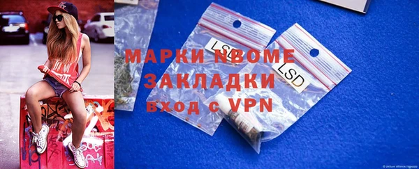гашиш Абинск