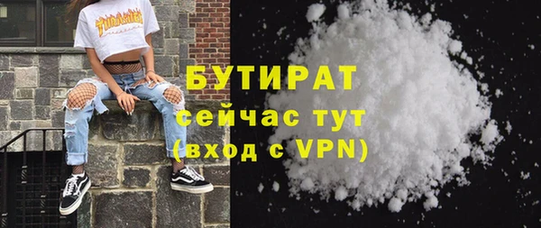 ALPHA PVP Медногорск