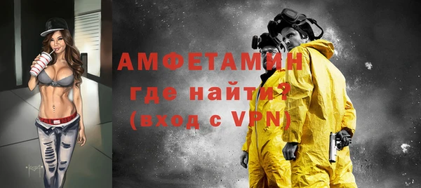 эйфоретик Абаза