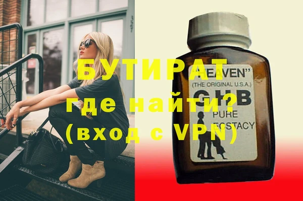 героин Абдулино
