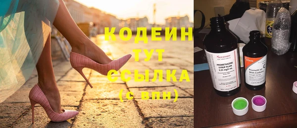 героин Абдулино