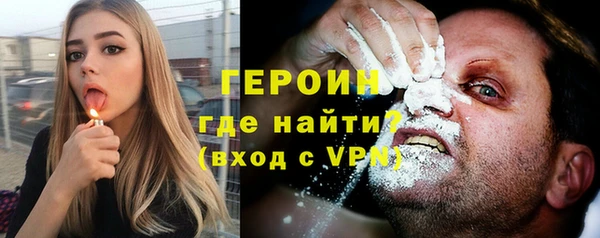 эйфоретик Абаза
