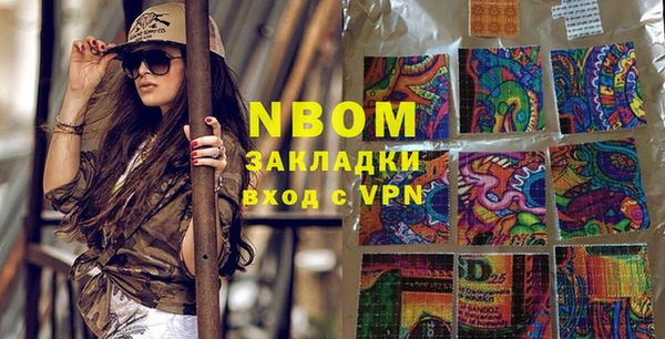 гашиш Абинск