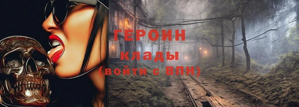 героин Абдулино