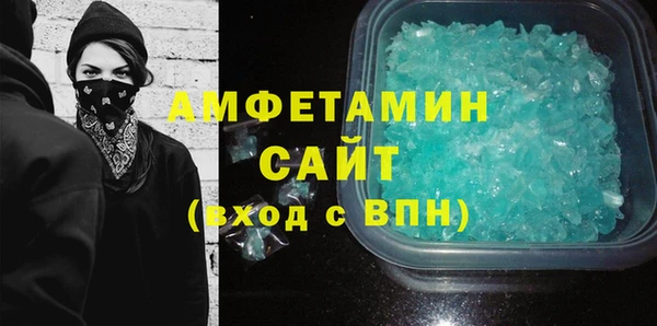 героин Абдулино