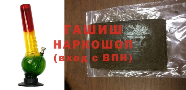 эйфоретик Абаза
