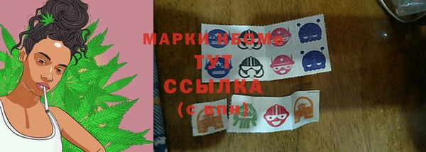 эйфоретик Абаза