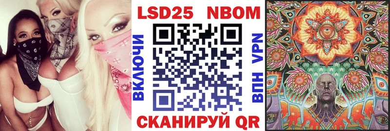 цена наркотик Сергач МЕГА ссылки Наркотические марки 1500мкг